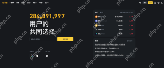 全球数字货币平台Binance官网入口 币安Binance官方正版APP安装入口 - 币圈网