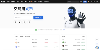 火币HTX全球化数字资产管理与交易平台官网入口 火币HTX最新版v8.5.8官方App下载 - 币圈网