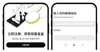 欧易OKX中文版交易官网入口 欧易官方APP最新版v6.216.2安卓下载 - 币圈网