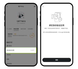 币安Binance账号安全入门 币安官网入口+谷歌验证器双重绑定指南 - 币圈网