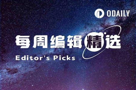 编辑精选：美债收益率破5%终结廉价资本时代，特朗普持仓AI基建，Crypto VC亚洲陷困局